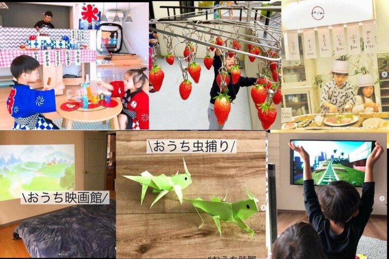 【”おうち外出”が主婦の間で大ブーム!?】おうち縁日、おうち回転寿司、おうち遊園地など…面白アイデア続々！
