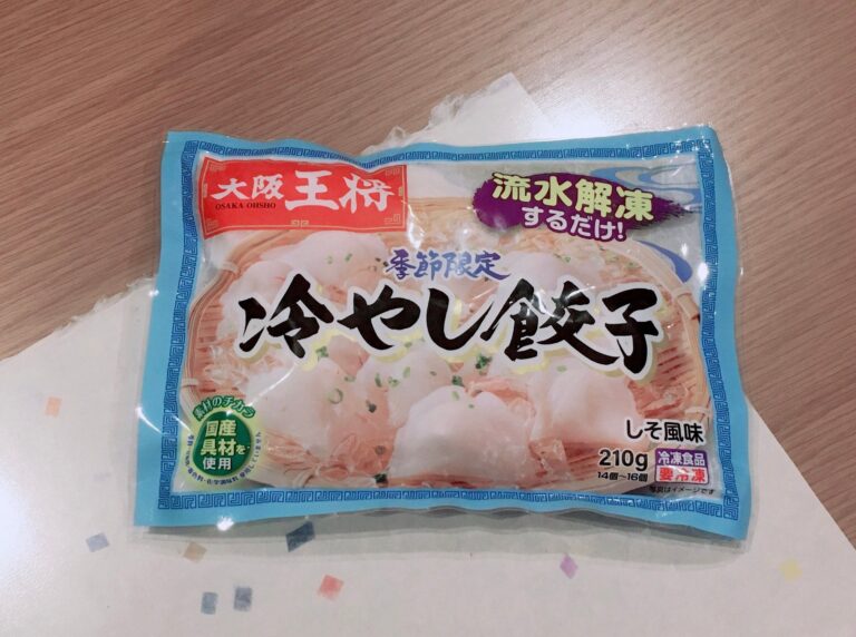 調理工程ほぼゼロ!?これからの季節にぴったりのいそがしい主婦にこそオススメしたい「冷やし餃子」って？