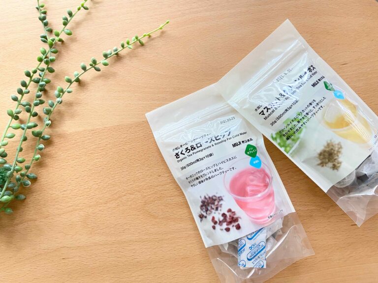 女性に嬉しい効果いっぱい！とっても美味しい無印良品の「水出しハーブティー」