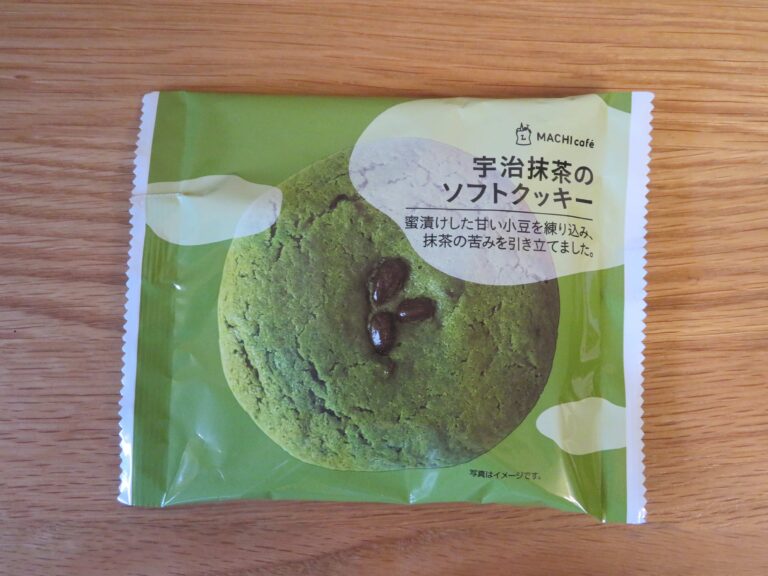 【ローソン】抹茶好きなら外せない？ソフト食感のしっとりクッキー