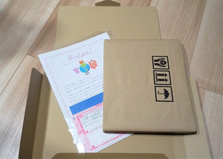 ミニマリストに近づきたい人、必見！【罪悪感＜貢献度】バツグンの手放し術はコレに決定！