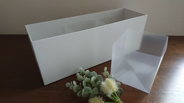 【無印良品】99円の衝撃！イチオシ収納グッズ「シート仕切りボックス」