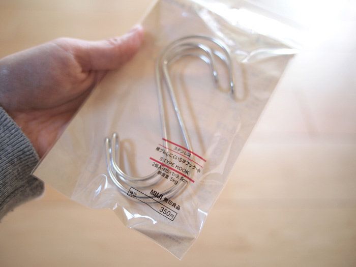 【無印良品】収納の神！「横ぶれしにくいS字フック」で散らかる部屋もスッキリきれいに!?