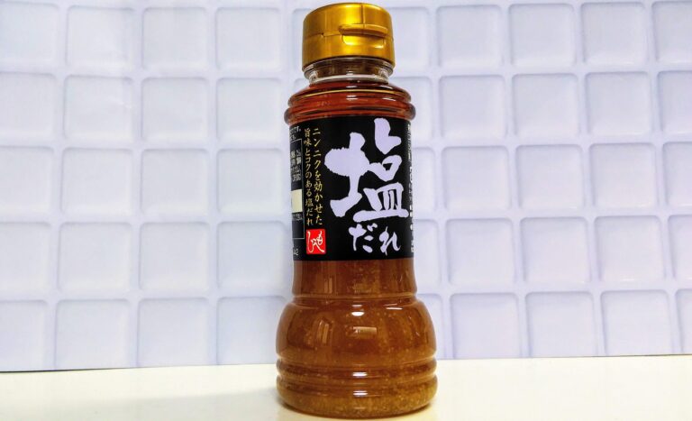 【カルディ】第３弾  ドレッシングでも調味料でも！万能過ぎる「塩だれ」活用法