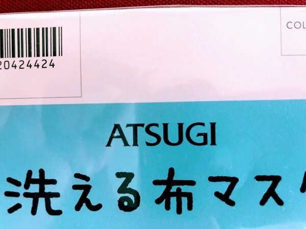 洗える布マスク