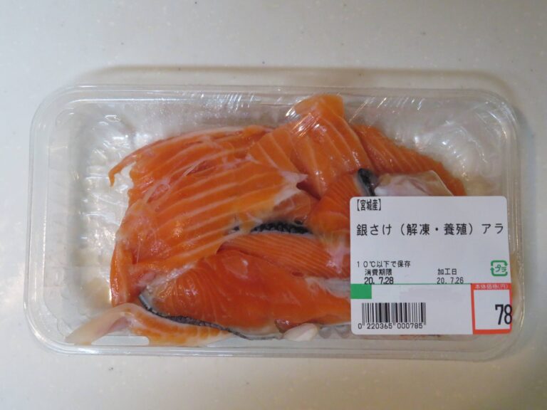 節約中でも魚を食べたい！安く魚介類を買うポイント