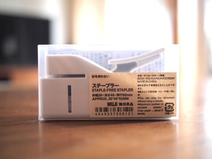 新感覚のホッチキス！無印良品の針を使わないステープラー