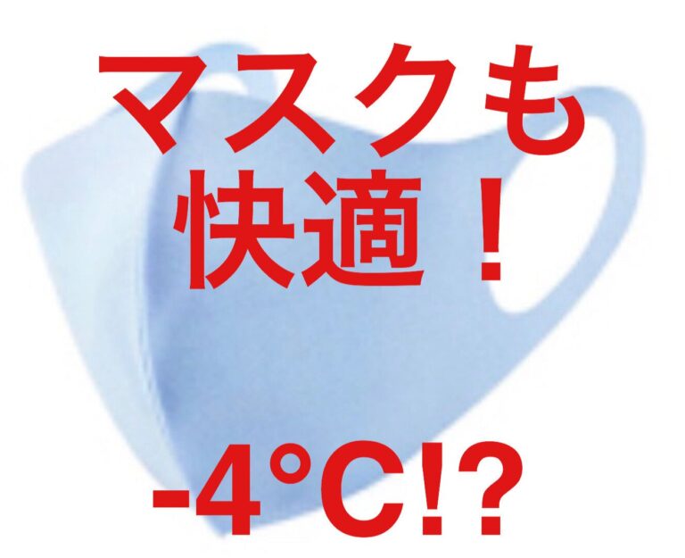 夏も快適に！アロマセラピーインストラクターが教える万能スプレーの作り方