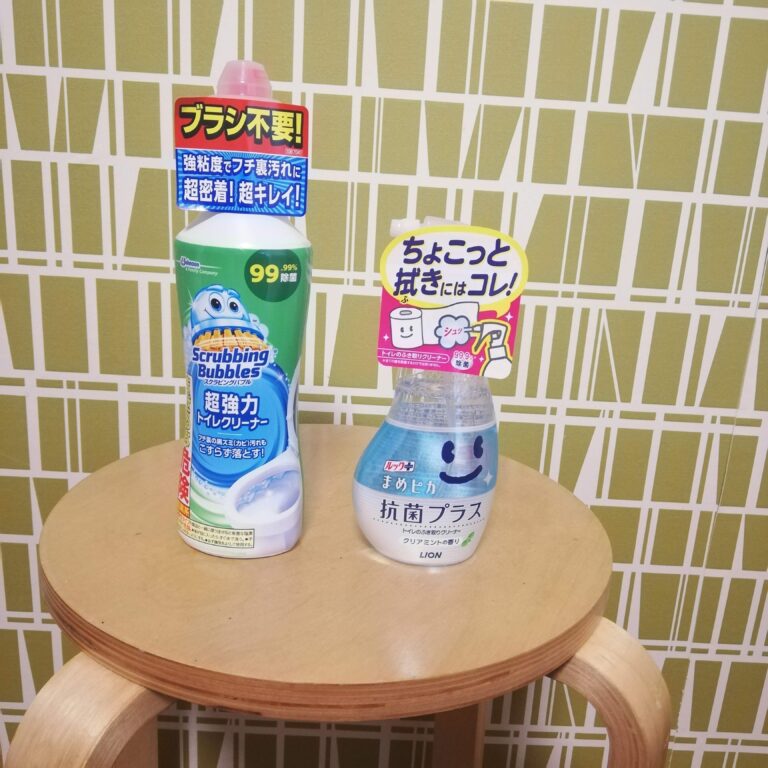 【トイレを綺麗にキープする秘訣】ブラシはもう必要ない！トイレ掃除はこの2つがあればOK
