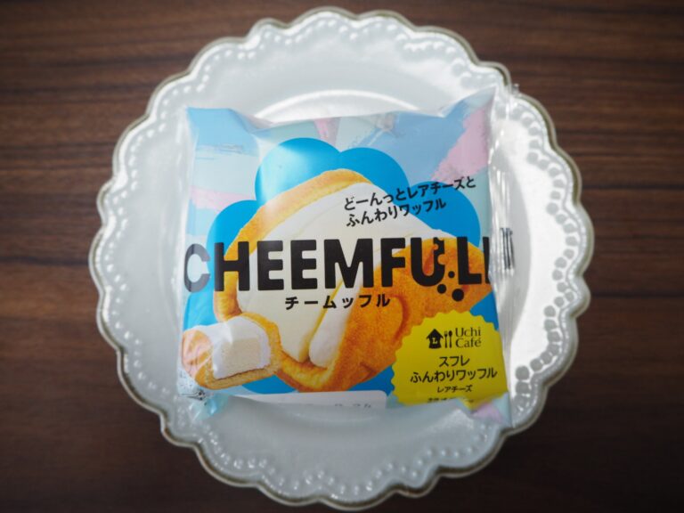 【ローソン】噂の人気スイーツで！おうちバカンス