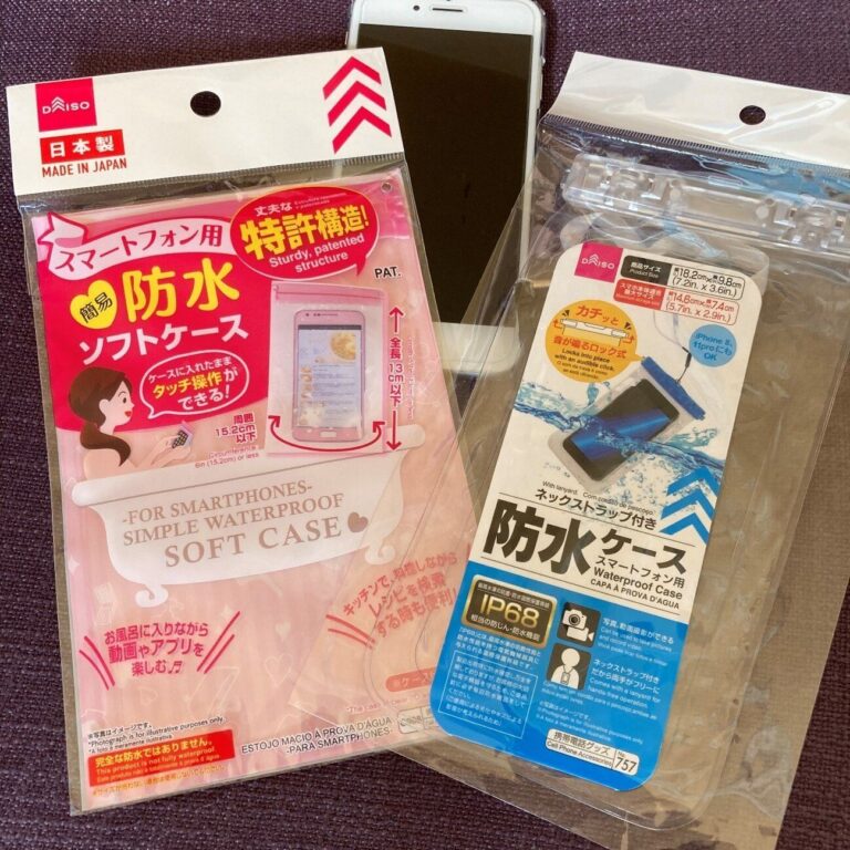 お風呂場やお料理に最適！ダイソーで見つけたスマホ防水ケース2種の防水性能を調べた