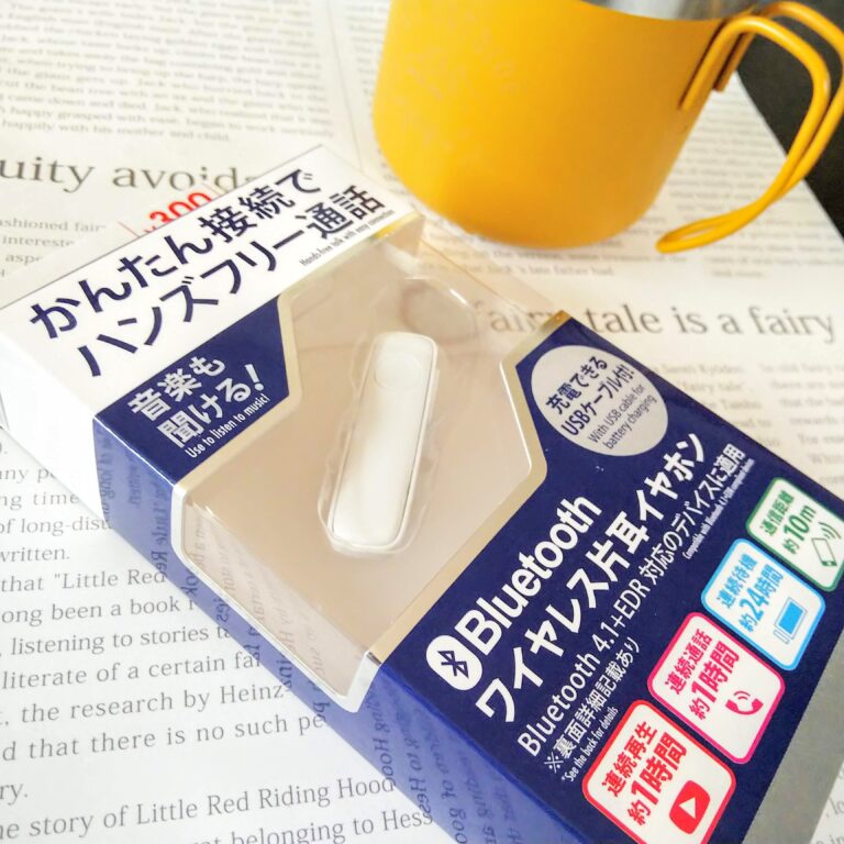 【ダイソー】SNSで話題！たった300円で家事しながら◯◯が楽しめる便利グッズって？