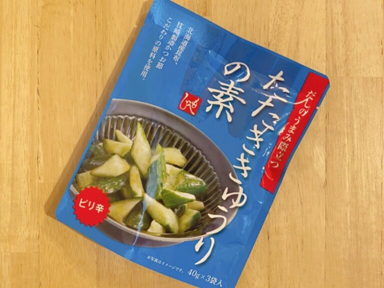 【カルディ】たった3分で！？病みつきになる一品が作れるアイテム！