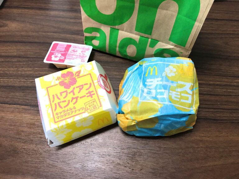 【マック】もう食べた？期間限定！気軽にハワイ気分