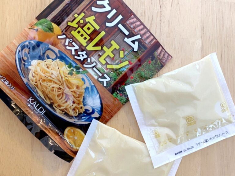 【カルディ】この夏注目のパスタソースは！意外な組み合わせだった！
