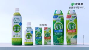ごくごくお茶感覚で飲める、新しい“青汁”で家族みんな栄養チャージ！