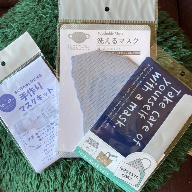 【100均で揃える】マスク生活をより快適にするグッズ