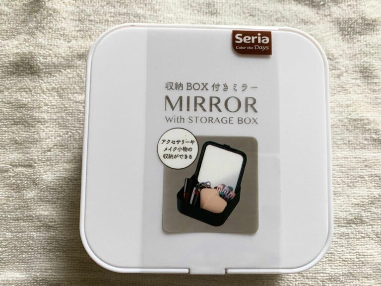 どう使う？セリア「収納BOXつきミラー」が小物収納として優秀！