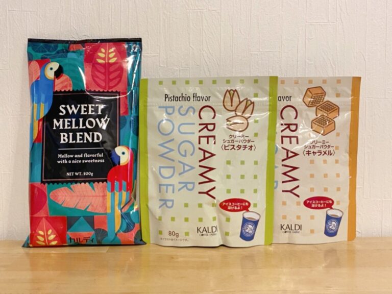 【カルディ】数量限定！新作コーヒーと限定フレーバーの〇〇がセットになって登場！