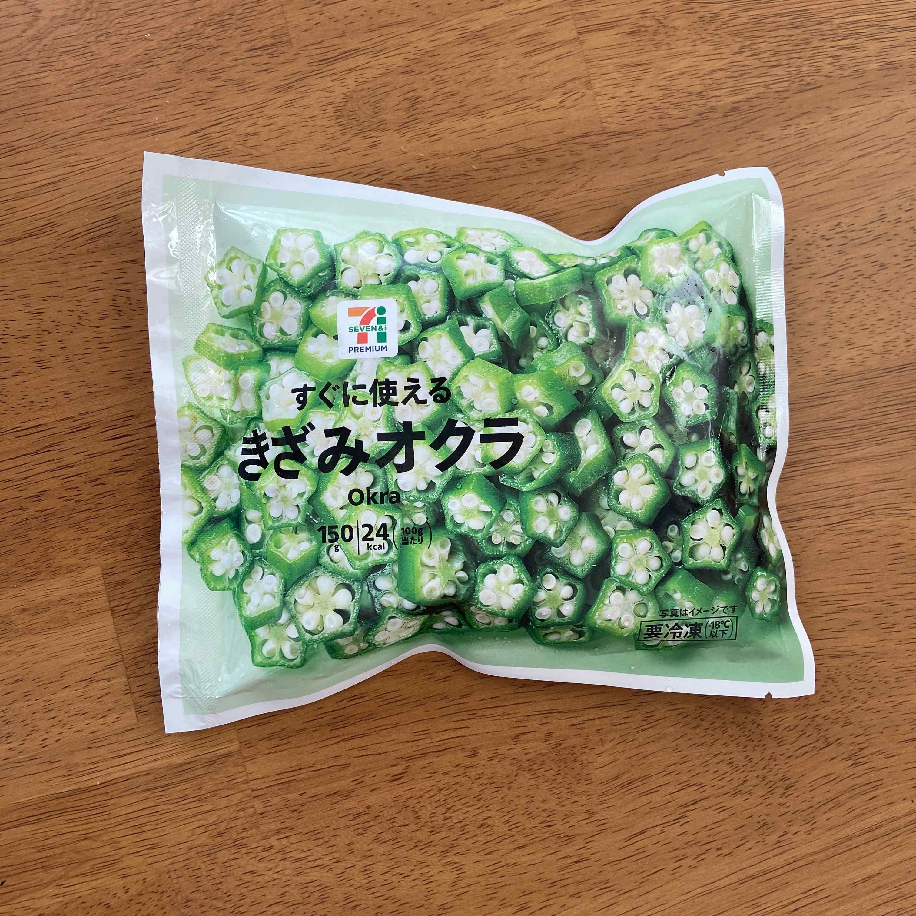 Seven-Eleven frozen vegetables