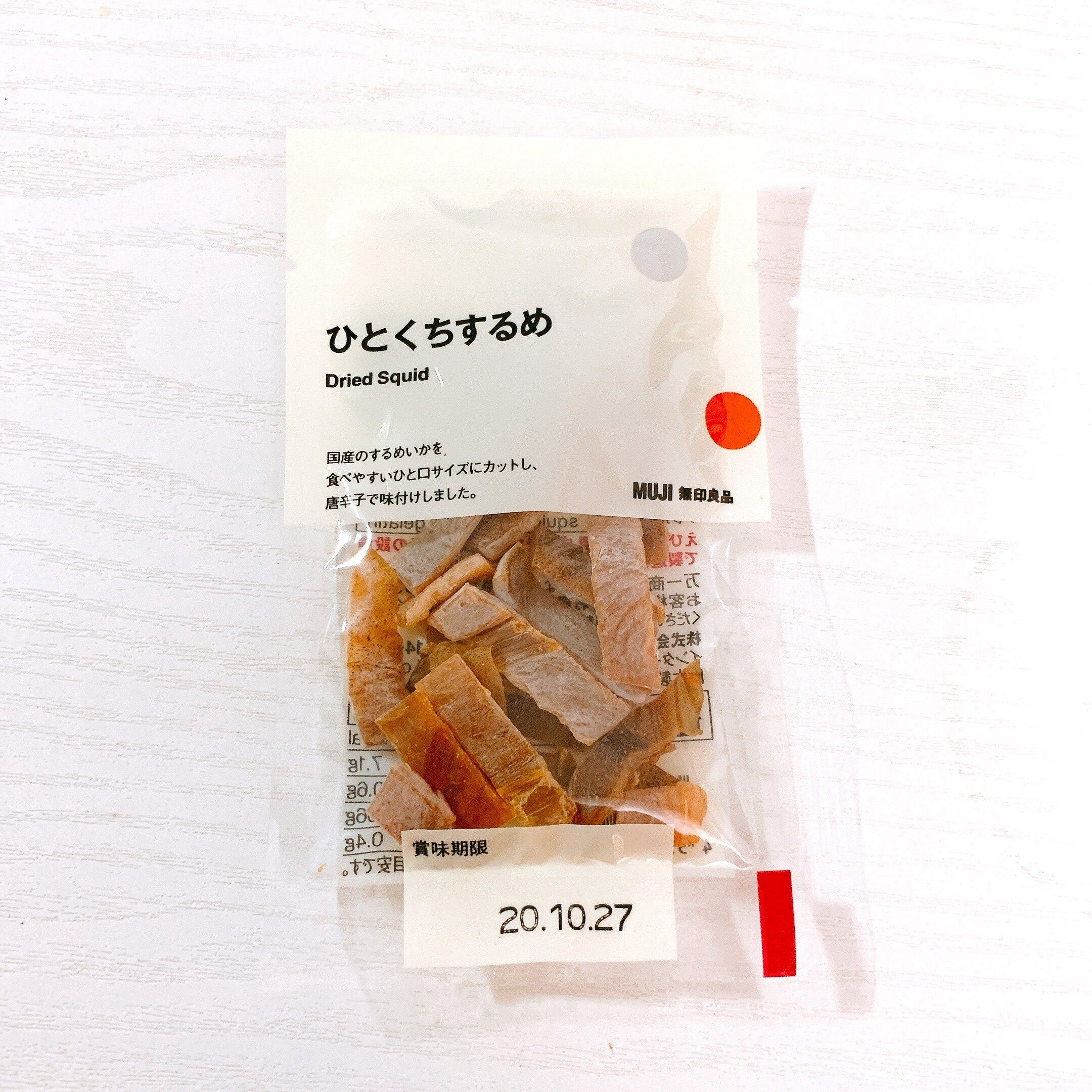 ひとくちするめ