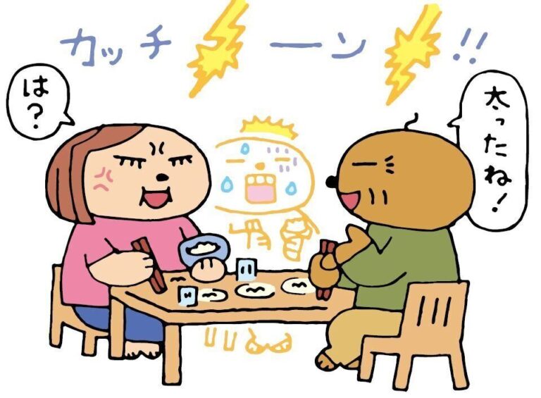 【連載】それいけ！オット隊　一触即発！ 嫁姑(舅)バトル