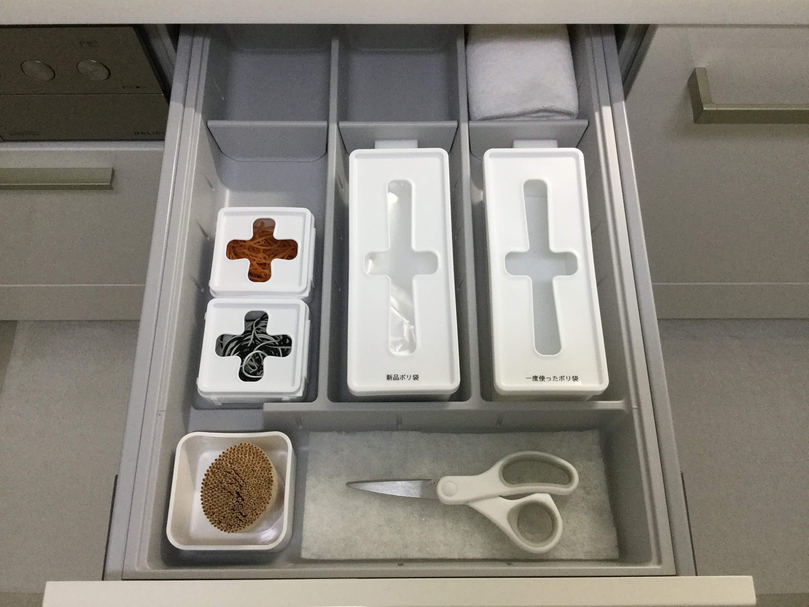 札幌　整理収納アドバイザー渡部夏代