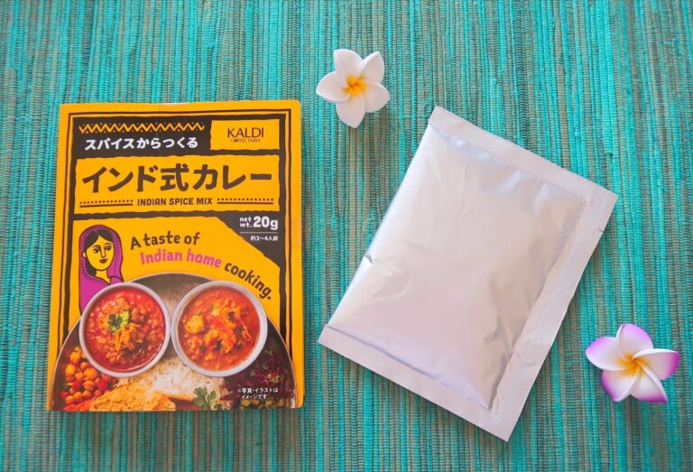 カルディの「スパイスからつくるインド式カレー」でつくる本格シュリンプカレーが絶品だった！