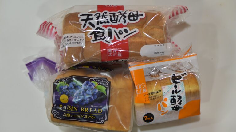 業務スーパーで人気の食パン3種を食べ比べ！