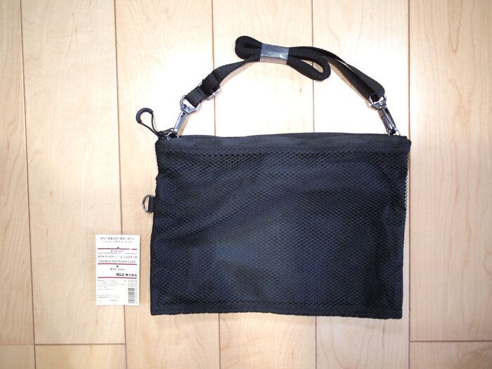 無印良品の「ダブルファスナーケース」でお出かけがさらに楽に♪