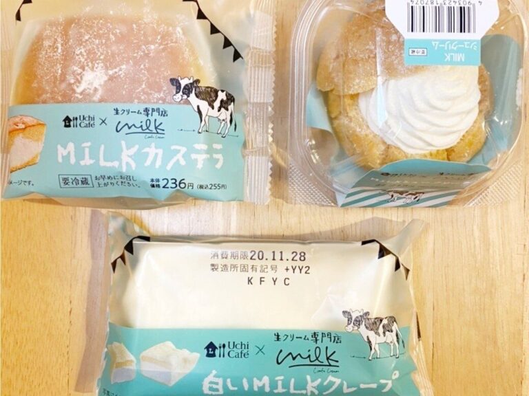 【ローソン】生クリーム専門店とコラボ第2弾！計算し尽くされた完璧スイーツ！