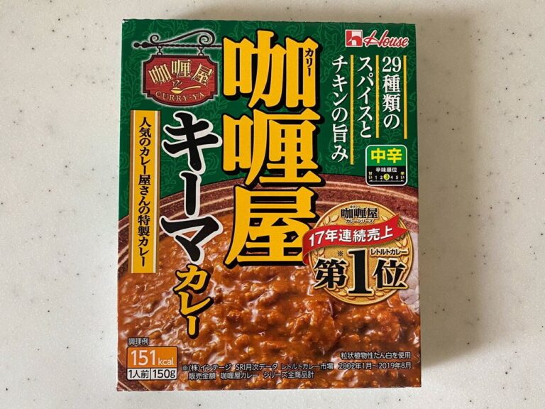 【1箱78円】いつもの激安レトルトカレーを激ウマアレンジ！