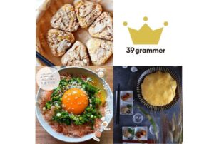 家にある調味料を使って5分で作れる！究極の卵かけご飯レシピをご紹介！#お米好き集まれ「39grammer賞」発表！
