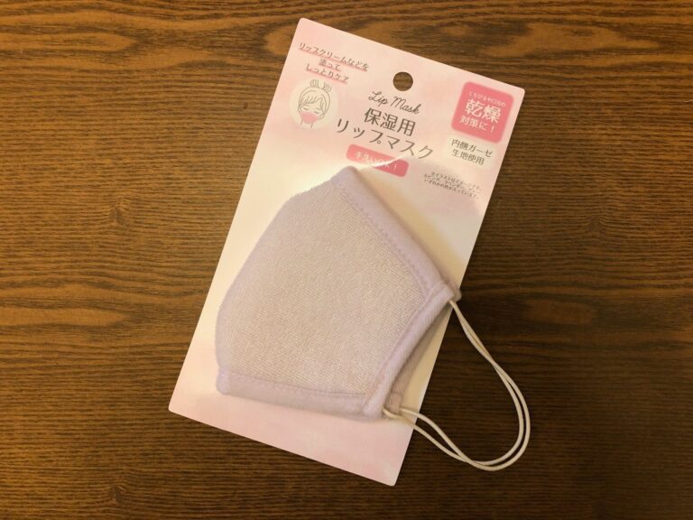 秋冬マスクはDAISOのコレがおすすめ！あえてマスクをつけたくなるうれしい効果とは？