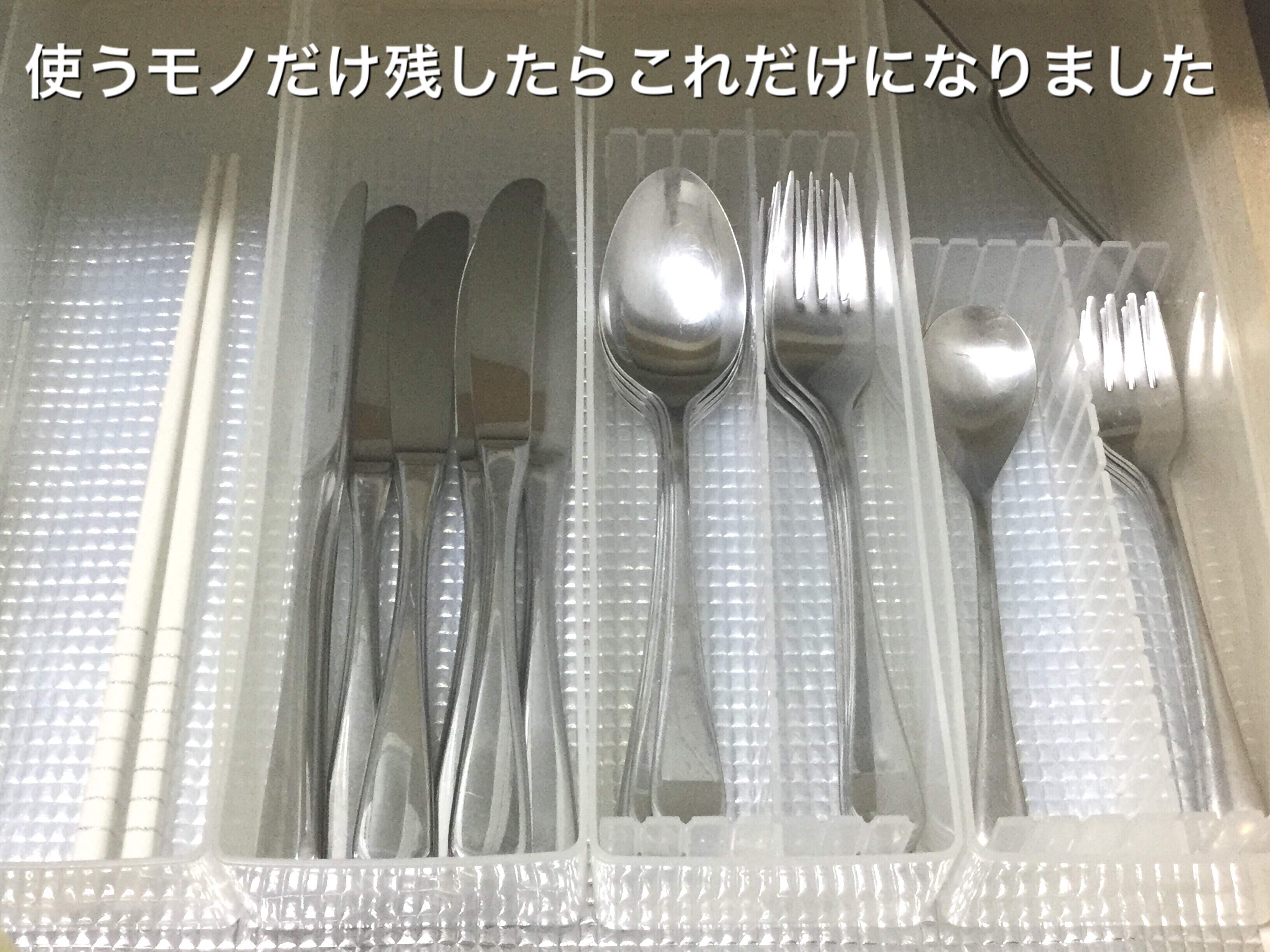 札幌　整理収納アドバイザー渡部夏代