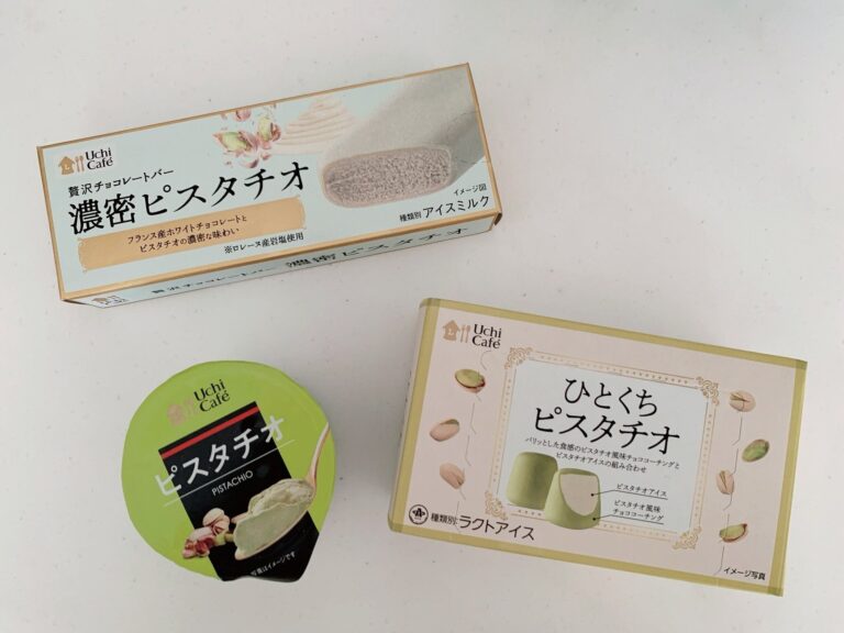 マニアも感動！ローソンのピスタチオアイス3種類を食べ比べたら、コンビニのレベルを超えていた！