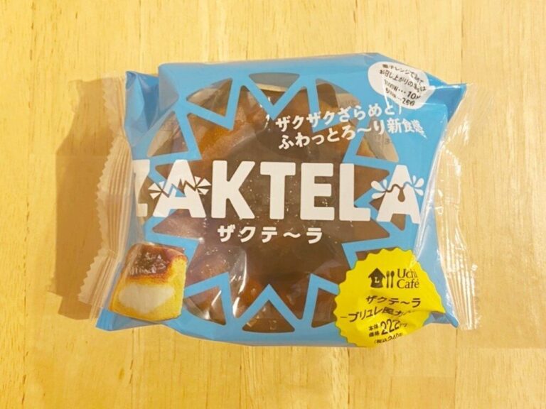 【ローソン】笑っちゃうほどふわっふわ！こんなカステラはじめてだっ！