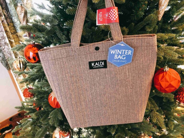 まだ残っていたらラッキー！カルディのウィンターバッグ