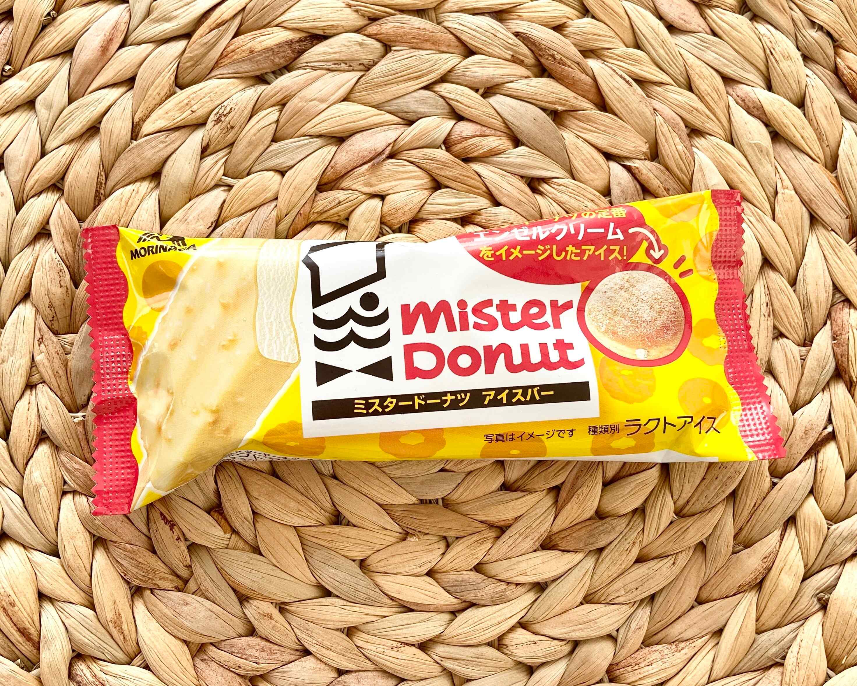 Mister Donut Ice Cream