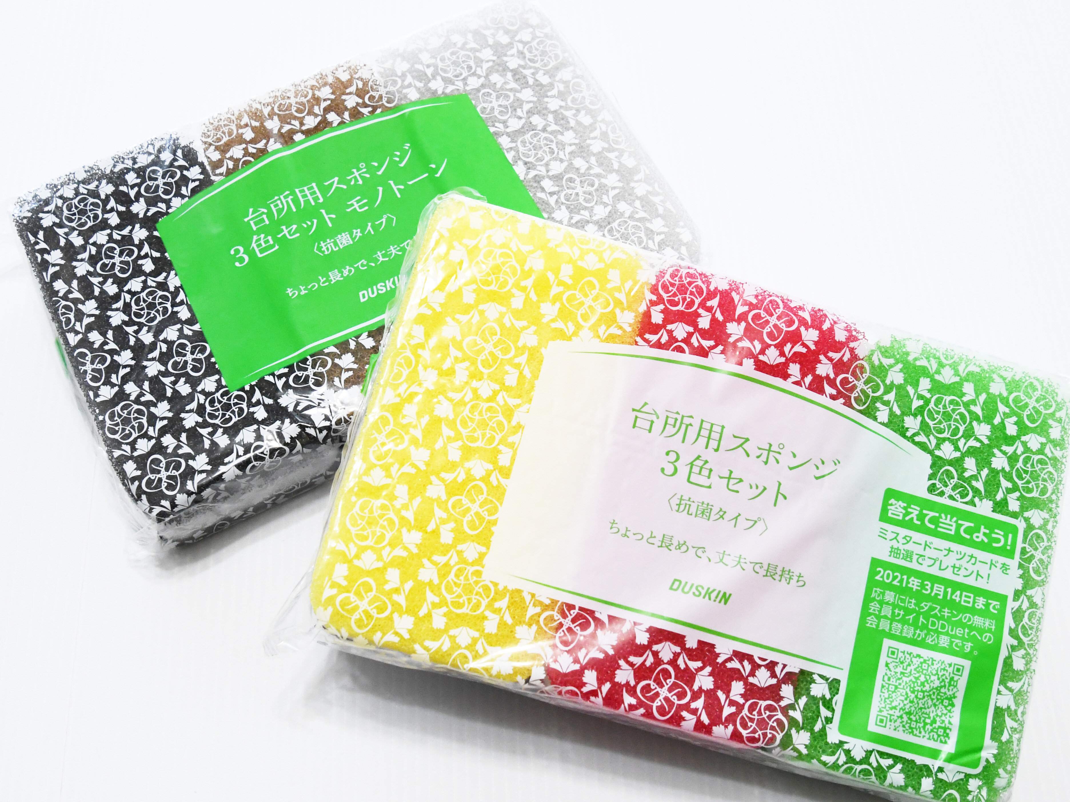 食器スポンジのおすすめは？リピートしている3つのスポンジをご紹介