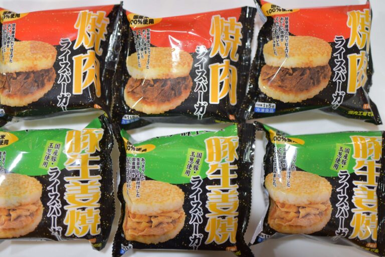 冷凍庫に常備しておきたい！国産米100%使用の業務スーパー「冷凍ライスバーガー」