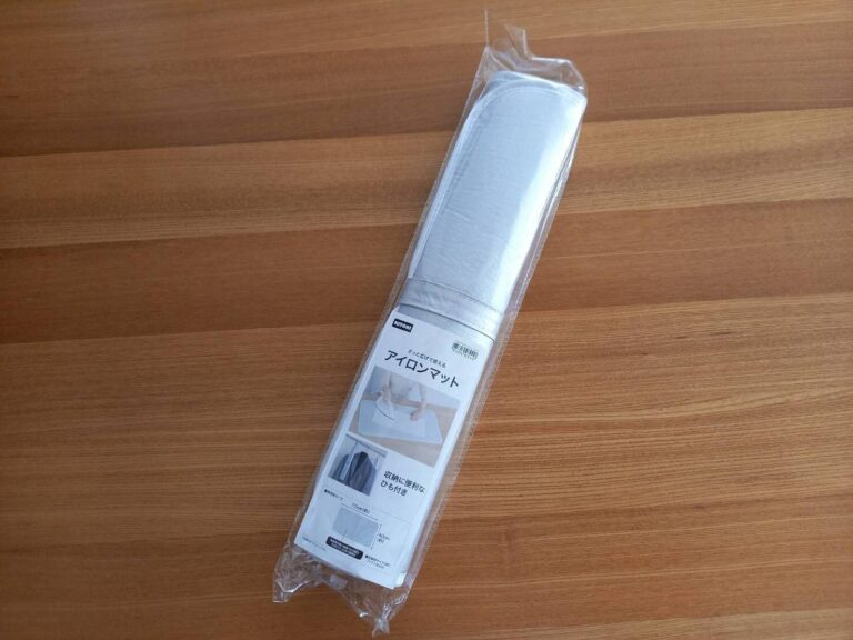 省スペース＆使い勝手よし！ニトリのアイロンマットラパス