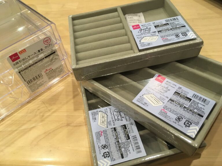 無印良品で5,000円以上するアイテムがダイソーのワンコインで再現可能!?