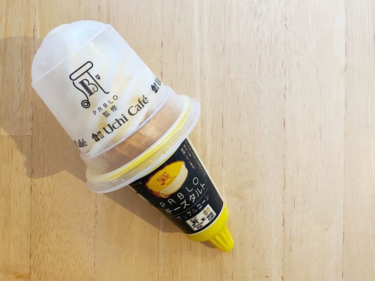 【ローソン】有名チーズタルト専門店とのコラボアイスは寒くても食べるべき！