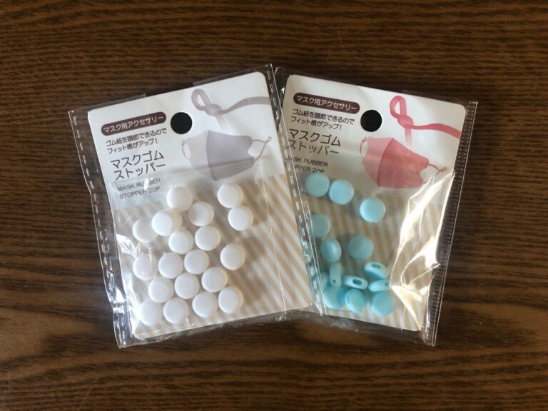 【100均】サイズの合わないマスクに使える便利アイテムが100均に！