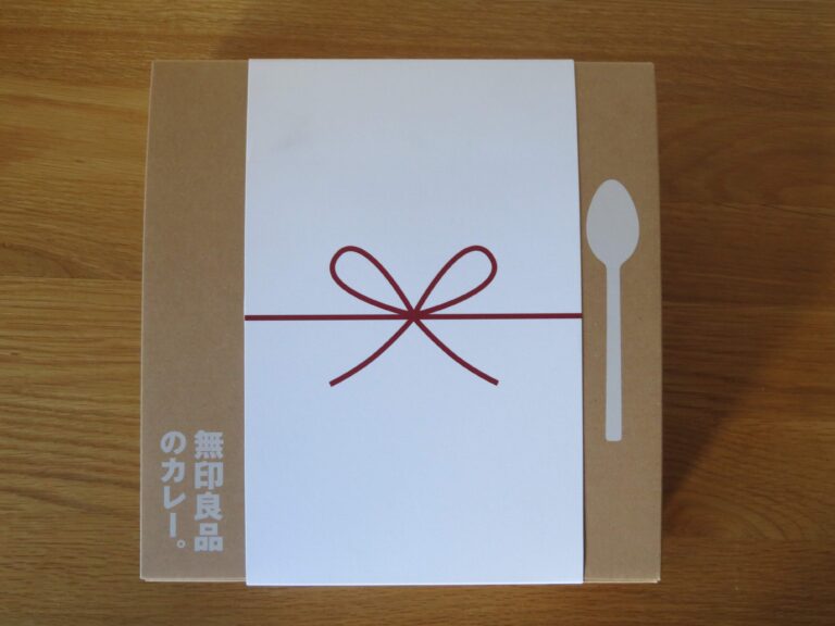 辛いもの好きへのプレゼントに！選べる無印良品のカレーギフト