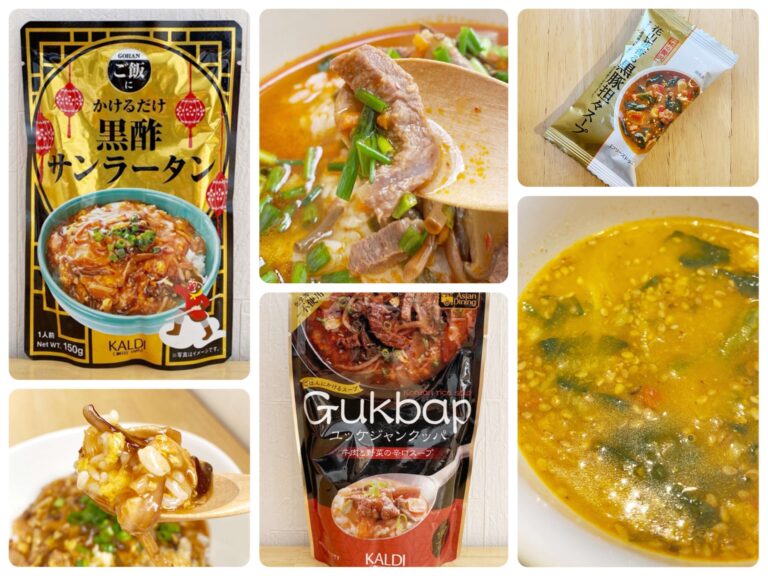 【カルディ】歴7年マニアが家族に秘密でコッソリ食べている“かけるだけ○○”