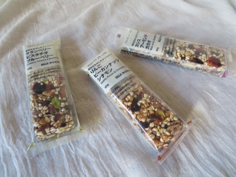 【無印良品】大人女子向け！ヘルシーで風味豊かなナッツバー