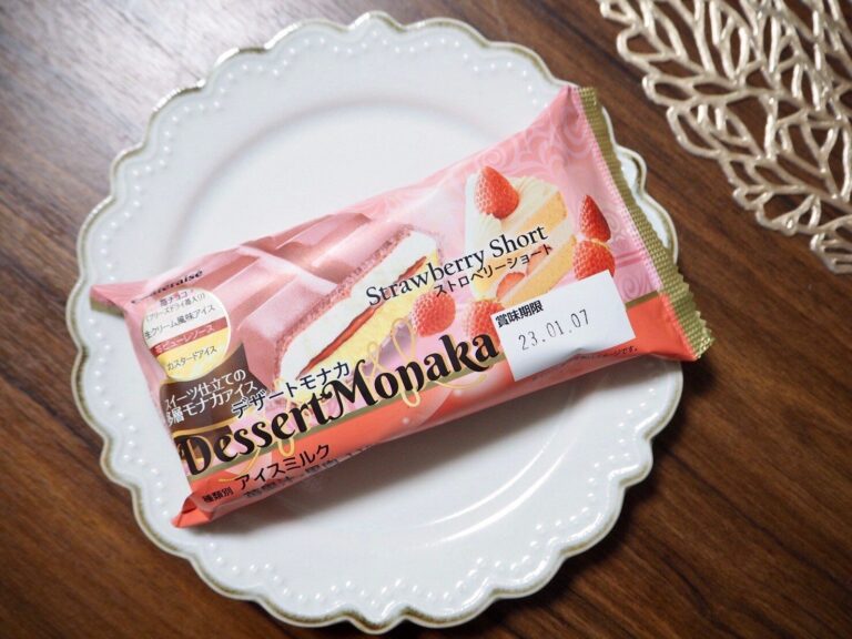 【シャトレーゼ】もはやショートケーキ！？いろんな味と食感で口の中が大渋滞の大満足スイーツとは？