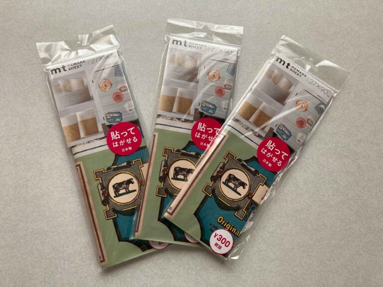 【DAISO】さすがmt！使い勝手のいいリメイクシートで〇〇〇が大変身